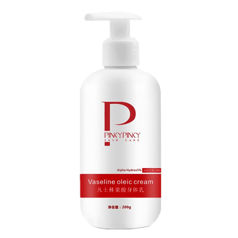 缤肌 凡士林果酸身体乳
