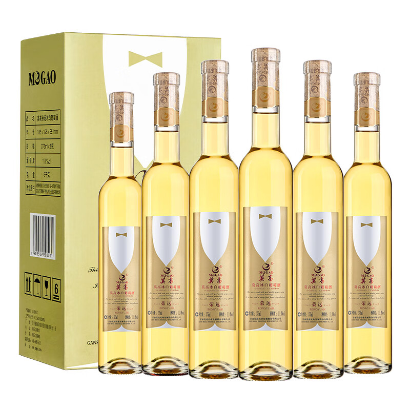 莫高 清甜爽口葡萄酒