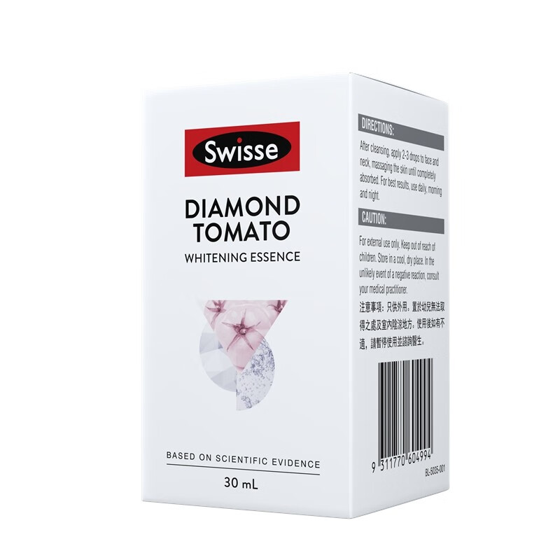 斯维诗 亮肤面部精华