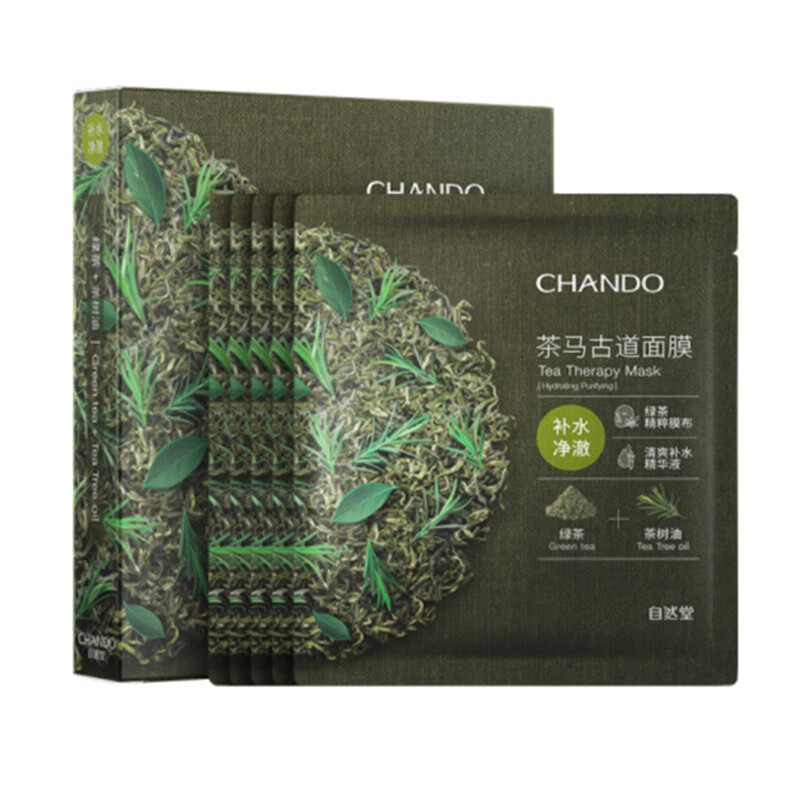 自然堂 茶马古道补水面膜