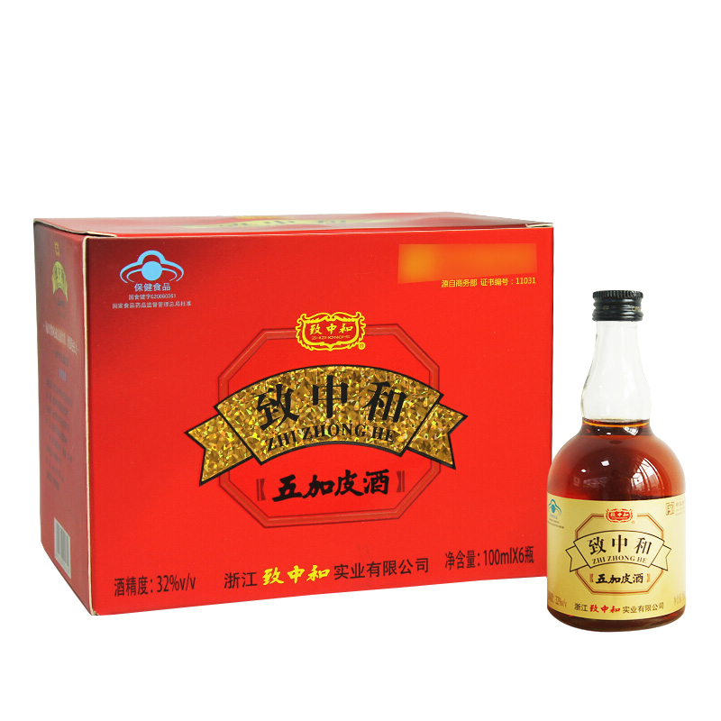 致中和 五加皮养生酒