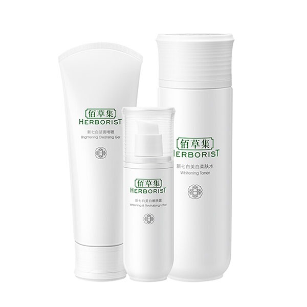 佰草集 新七白 护肤套装
