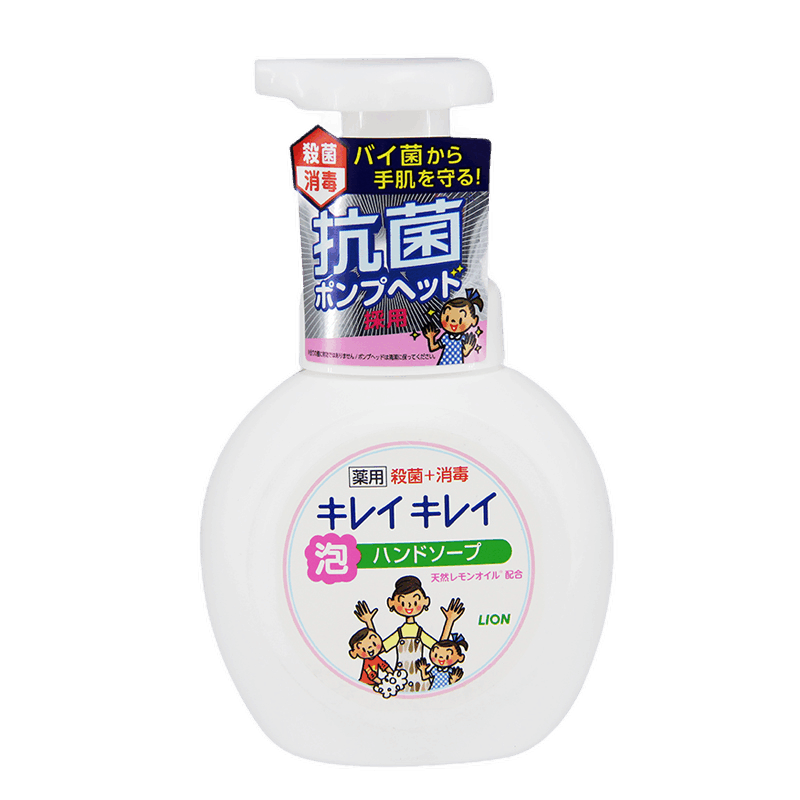 狮王 抑菌泡沫洗手液