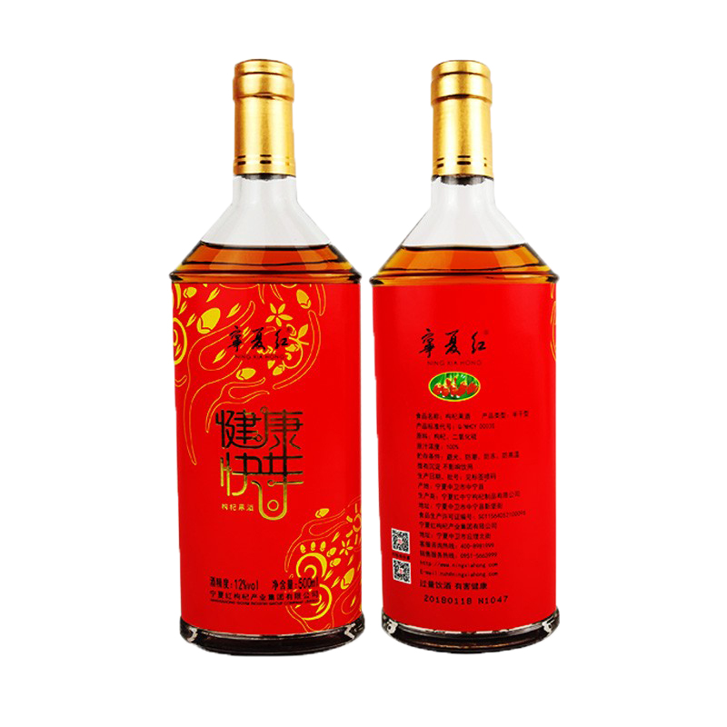 宁夏红 12度半干型黄酒