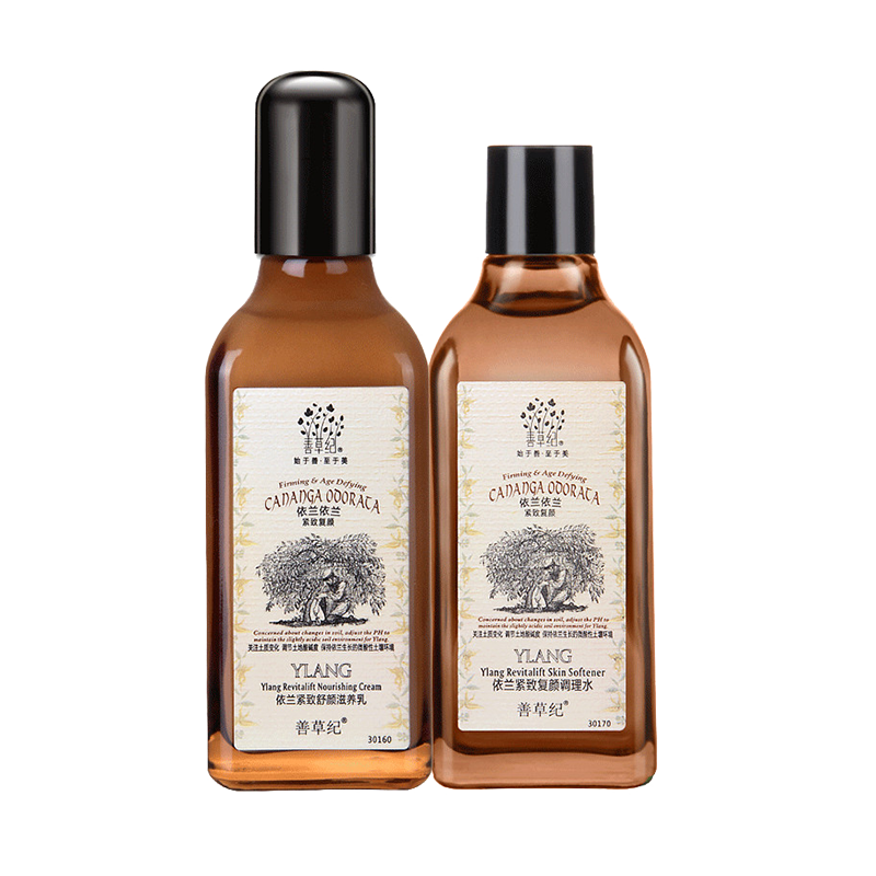 善草纪 弹力提拉补水护肤套装