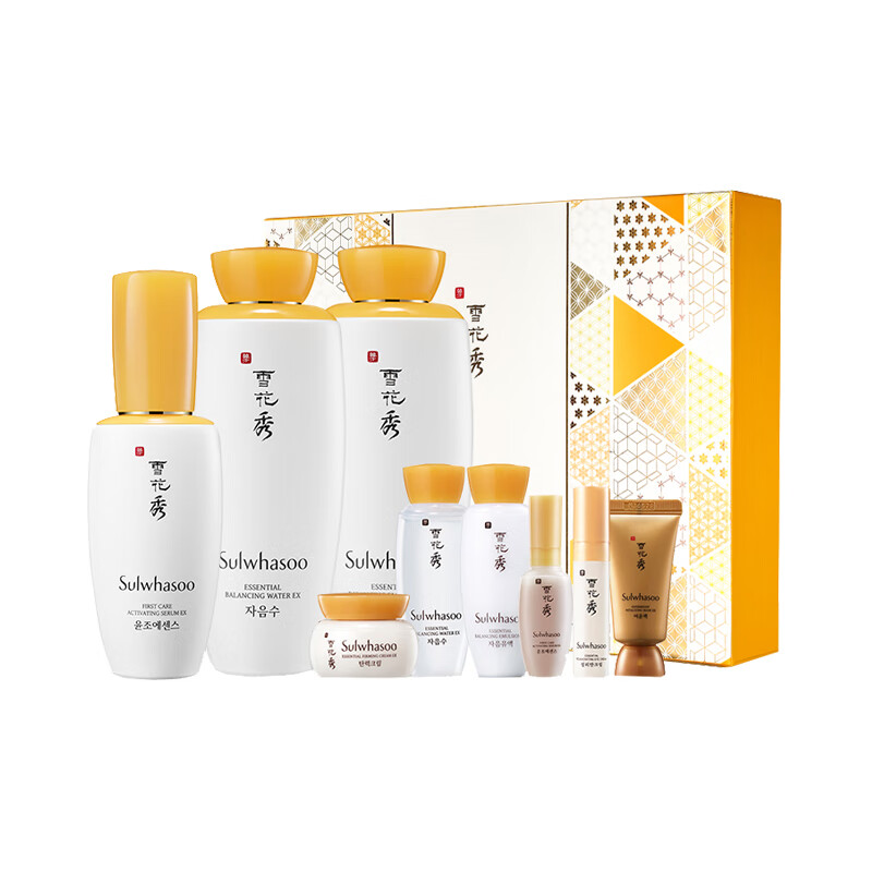 雪花秀 明星肌本护肤礼盒套装