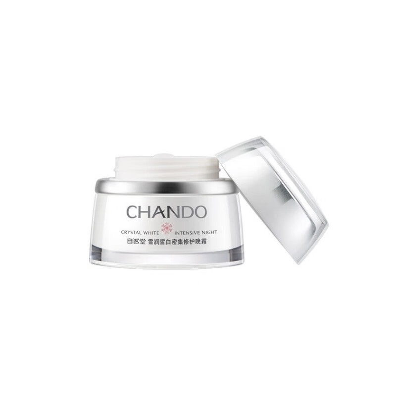 自然堂 雪润皙白面霜