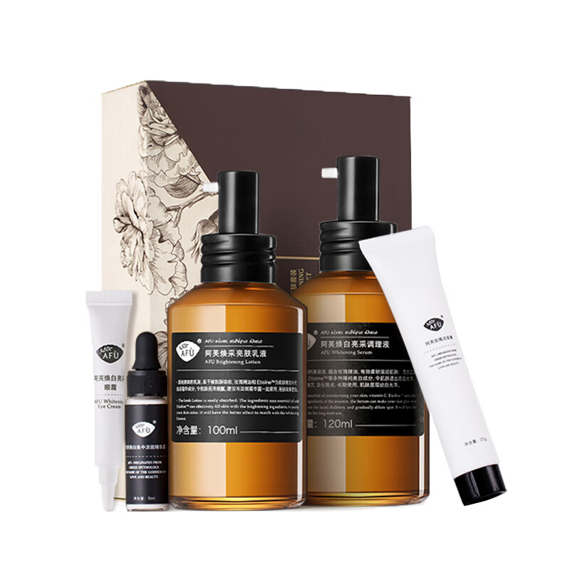 阿芙 白皙透亮 护肤套盒