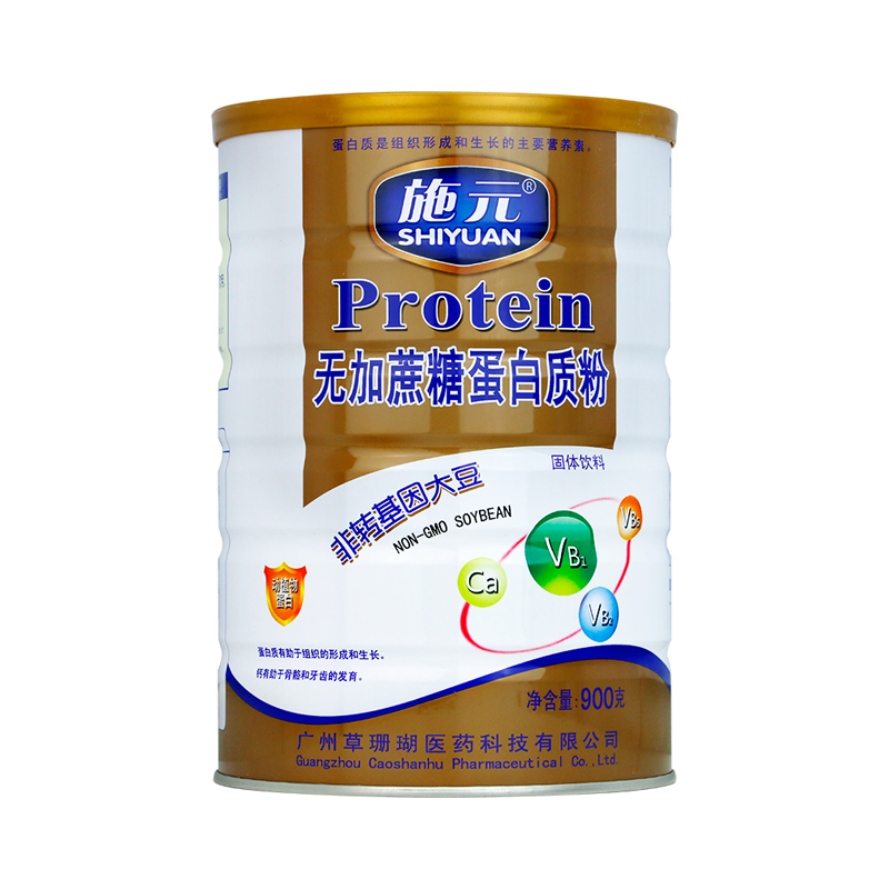 施元 中老年人蛋白质粉