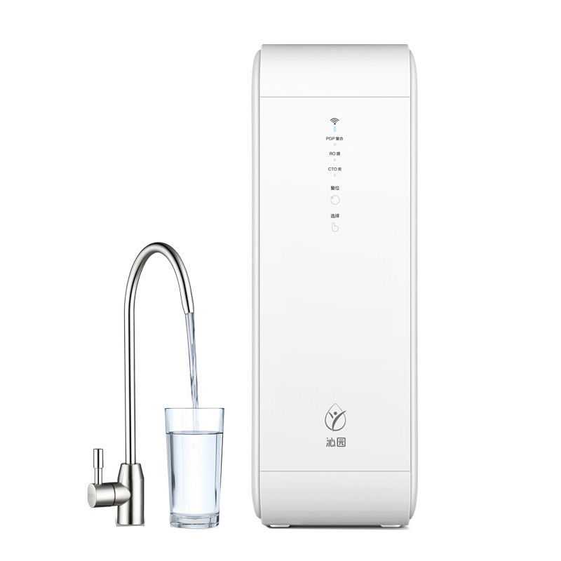 沁园 直饮RO反渗透净水器