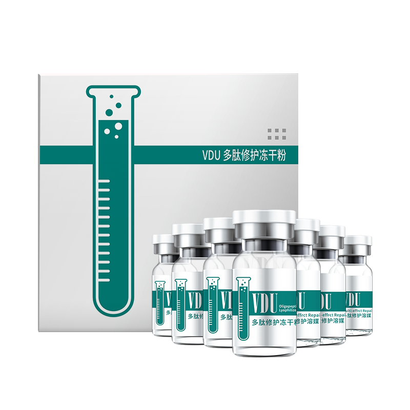 VDU 多肽 面部精华