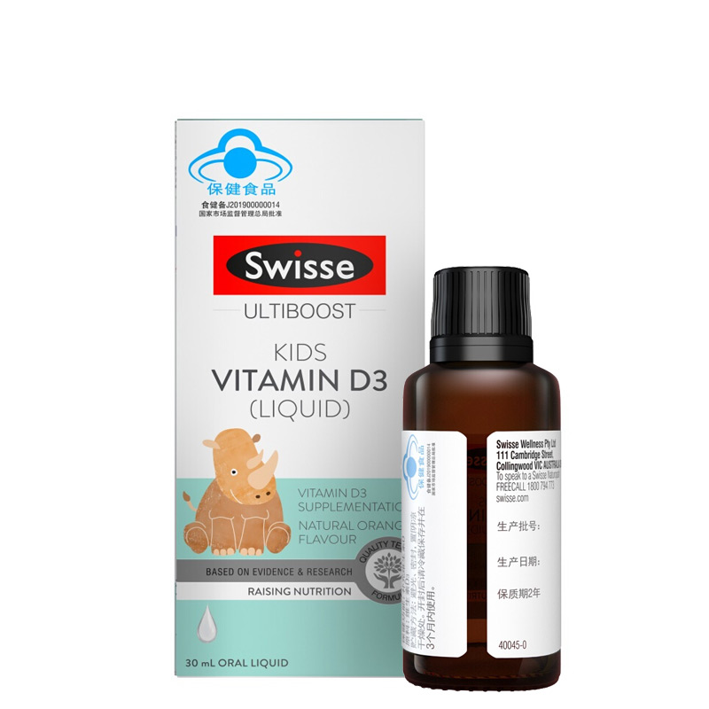 斯维诗 幼儿维生素D3滴剂