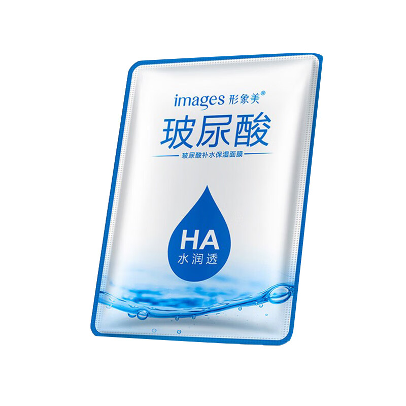 形象美 玻尿酸补水保湿面膜