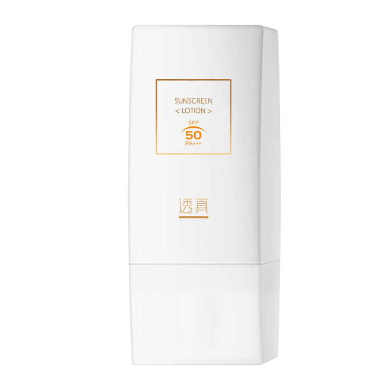 透真 清透倍护 防晒霜