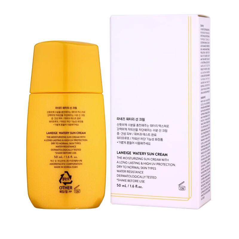 兰芝 清透防晒霜