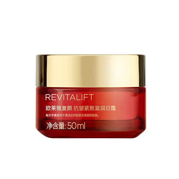 欧莱雅 复颜抗皱紧致滋润日霜