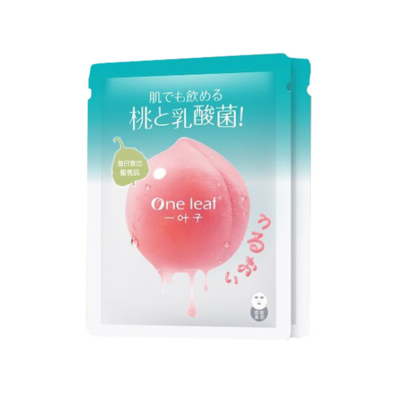 一叶子 去黑头免洗乳酸菌 面膜