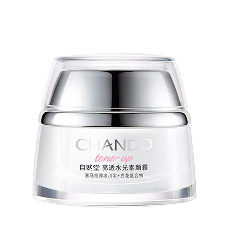 自然堂 亮透水光素颜 面霜