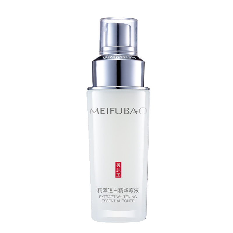 美肤宝 精萃透白精华乳液