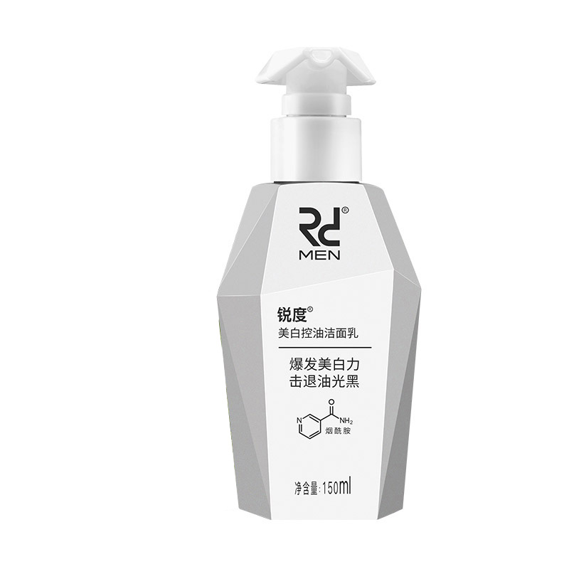 锐度美白控油洁面乳