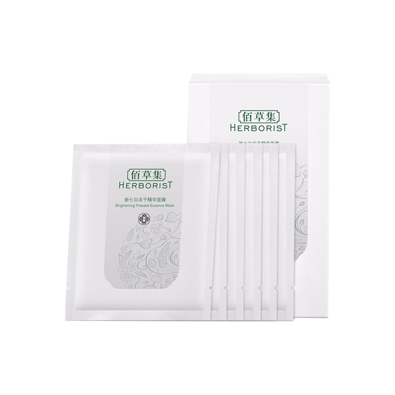 佰草集 补水控油 面膜