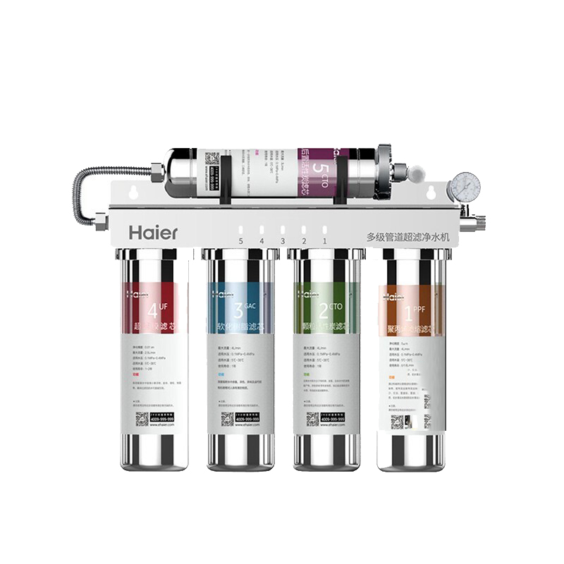 海尔 五级过滤 净水器