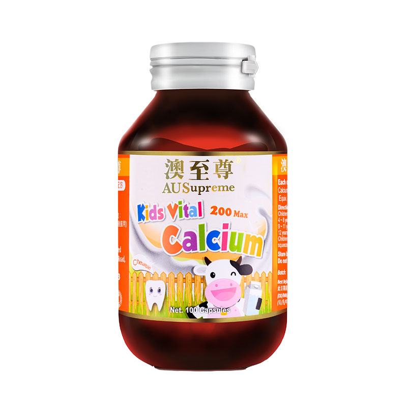 澳至尊 高品质儿童液体钙