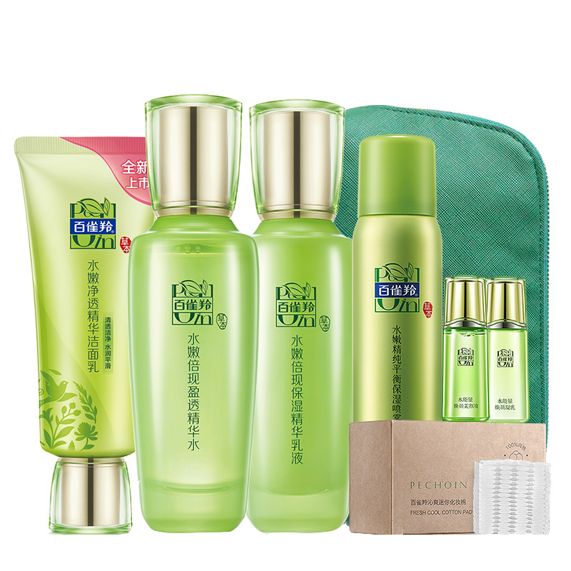 百雀羚 水嫩倍现轻润套装