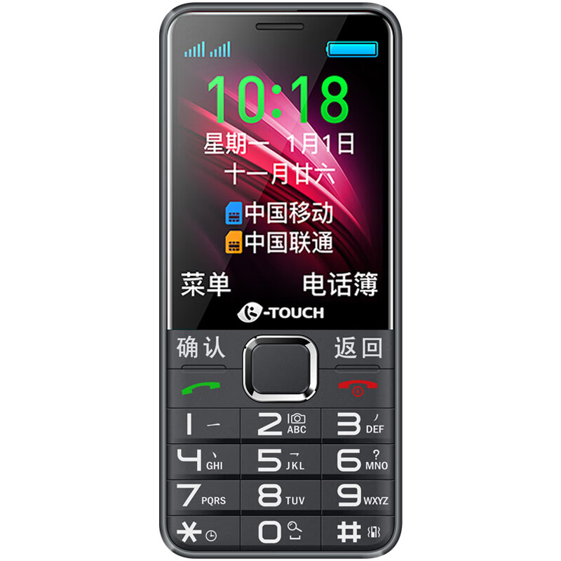 天语 一键求救 手机