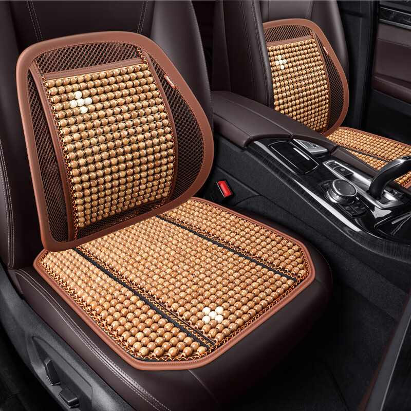 紫风铃 木珠车载坐垫