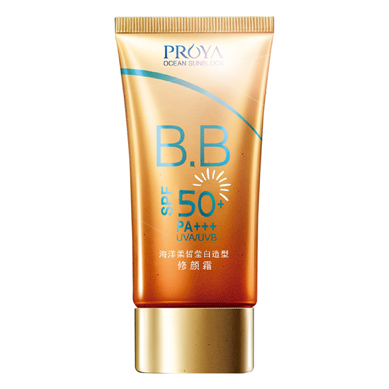 珀莱雅 隔离清爽不油防晒霜