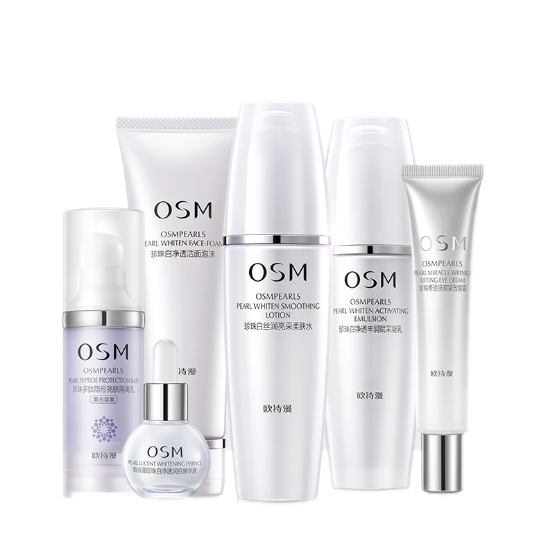 欧诗漫 水润美白护肤套装