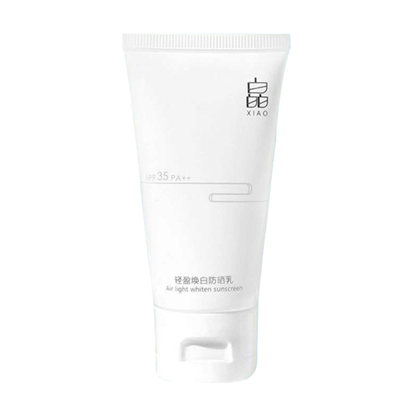衡美肤 轻盈焕白防晒霜