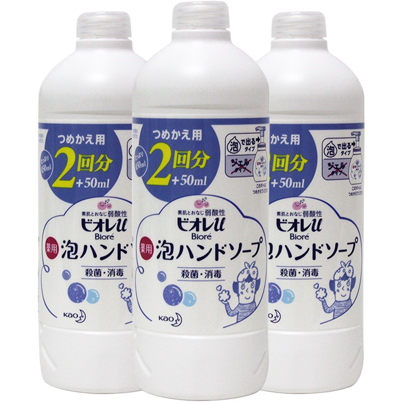 花王 植物泡沫型 洗手液