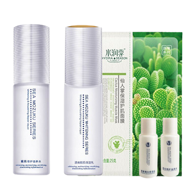 婉丝 燕窝补水礼盒套装