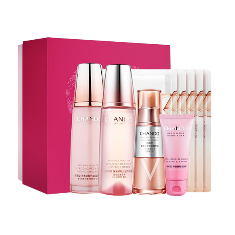 自然堂 弹嫩紧致套装