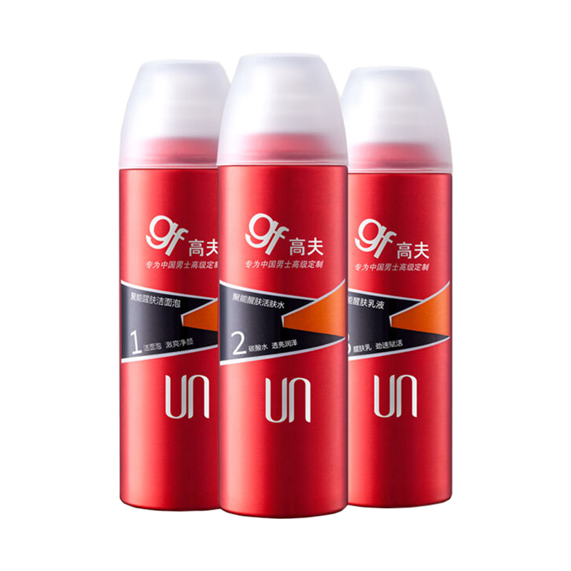 高夫 聚能醒肤男士护肤套装