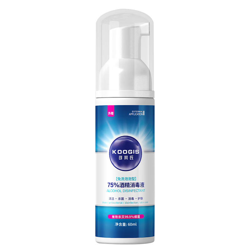 KOOGIS 免洗泡沫洗手液