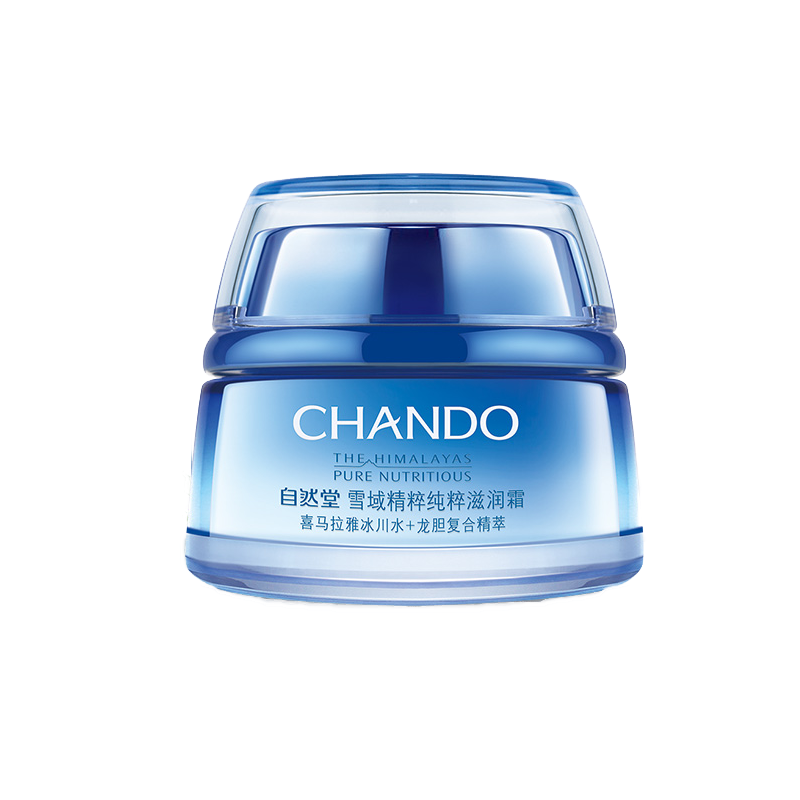 自然堂 雪域精粹保湿面霜