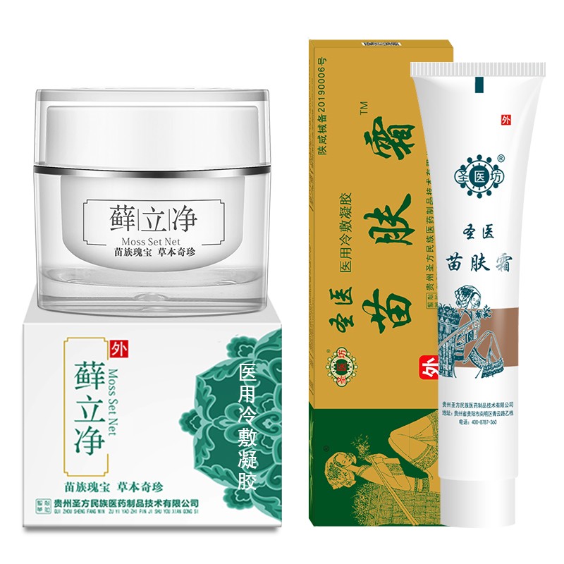 圣医坊外用护理药膏