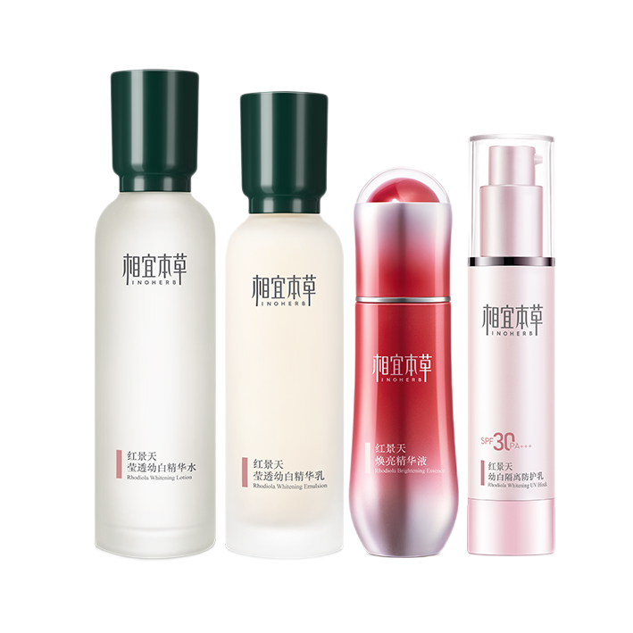 相宜本草 红景天美白护肤套装