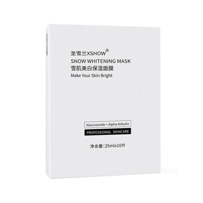 圣雪兰 保湿美白面膜