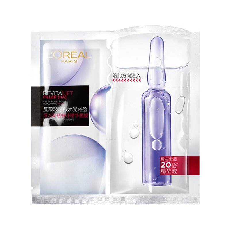 欧莱雅 深透补水 面膜