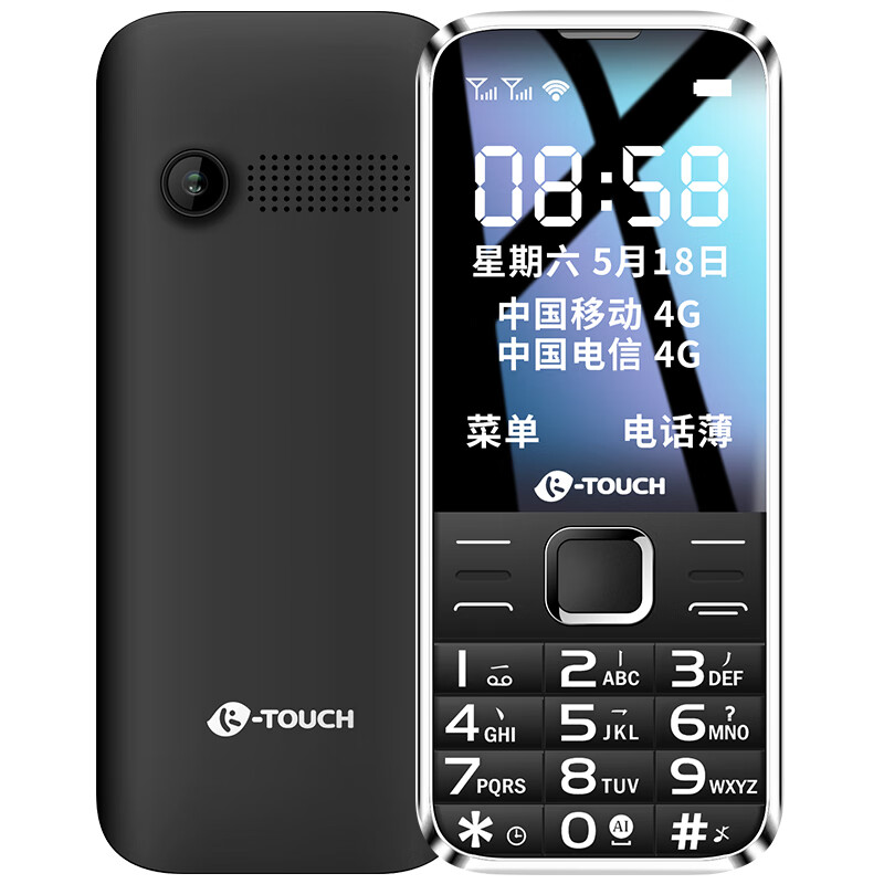 天语 全网通4G智能老人手机