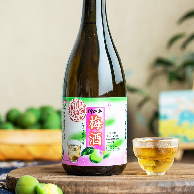 清洲樱 梅香清甜 梅子酒