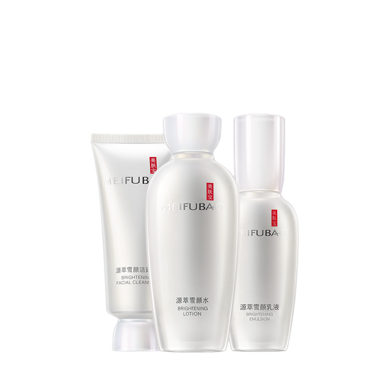 美肤宝 源萃雪颜护肤套装