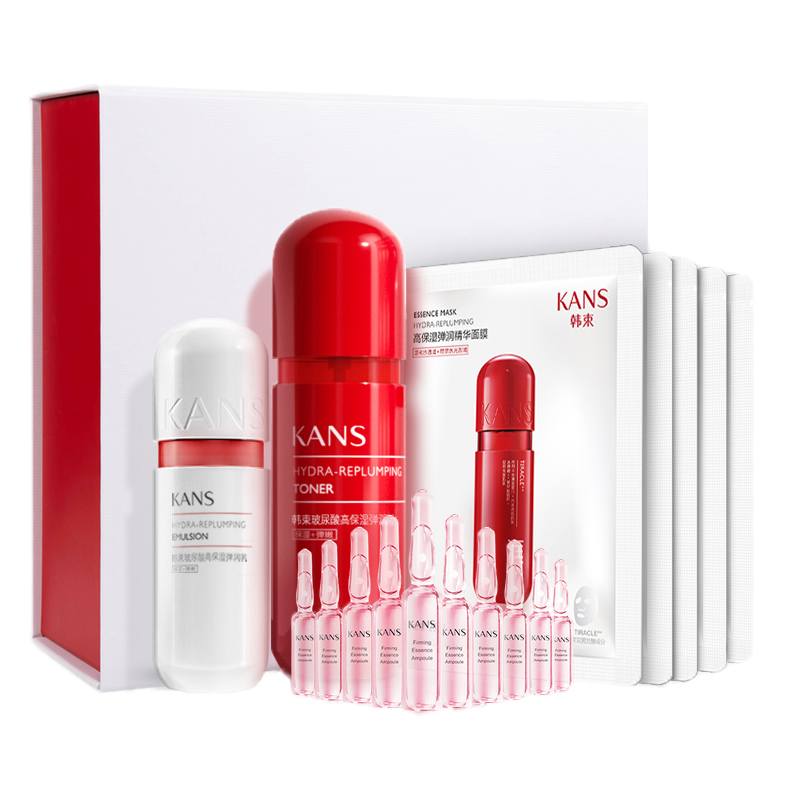 韩束 补水保湿水乳精华套装