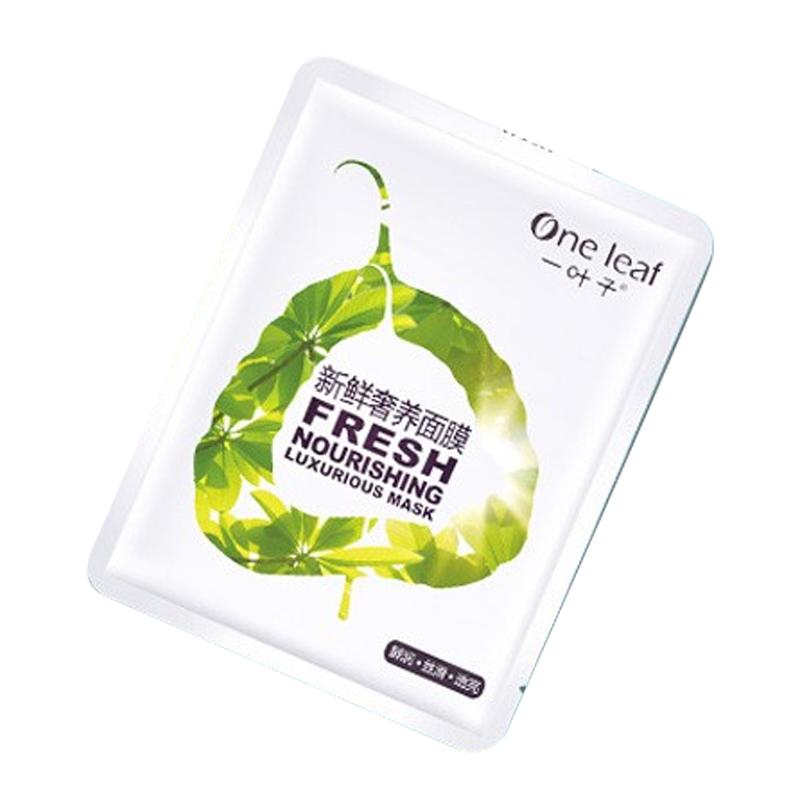 一叶子 提亮肤色面膜