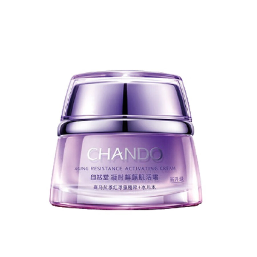 自然堂 淡化细纹 面霜