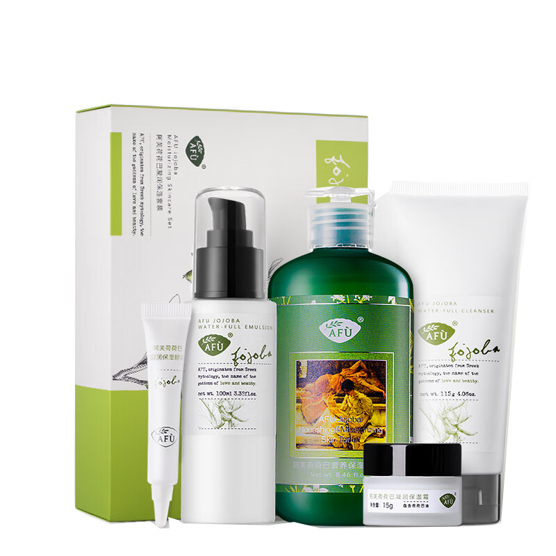 阿芙 荷荷巴补水保湿套装